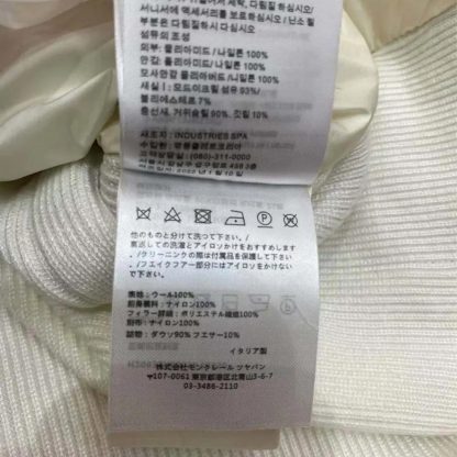 Moncler Men Padded Wool Zip up Hoodie White-J20919B00032M1131034 - 图片 10